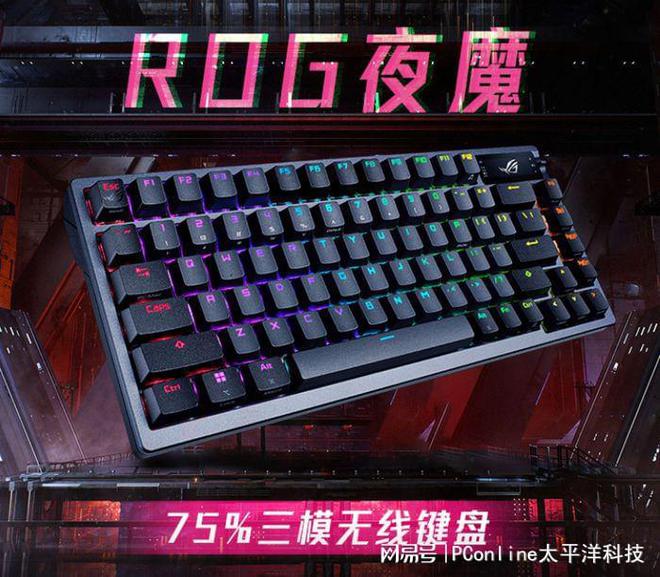 些键盘闭眼买就对了新葡京外设盘点这(图1)